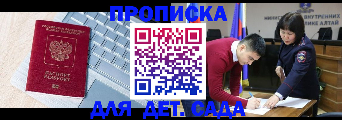 пропишу в квартире в Реже